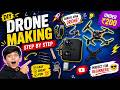 Drone Under ₹200 😲 | Sach ya Scam?  Full Review