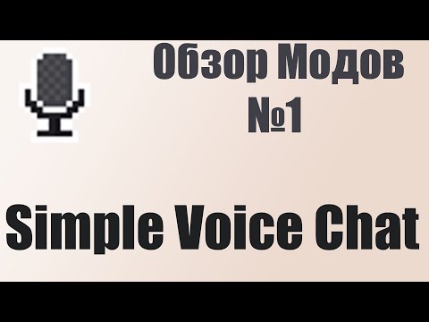 Полный обзор мода Simple Voice Chat Обзор модов №1