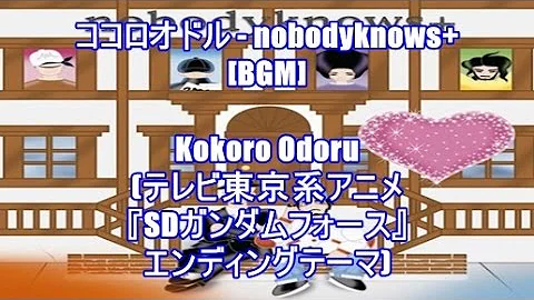 Download ココロオドル ガンダム Mp4 Mp3