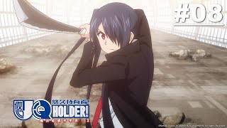 UQ Holder! - Episode 08 [English Sub]