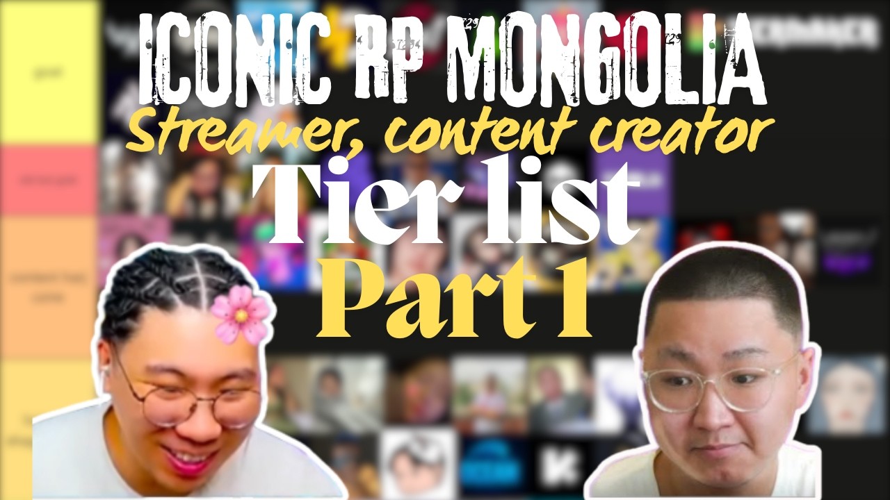 TIER LIST Part1 | ICONIC RP MONGOLIA