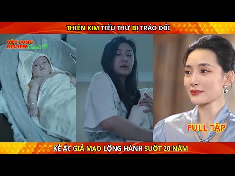 Thiên kim tiểu