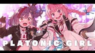 【歌ってみた】PLATONIC GIRL / みきとP【織田信姫 × Kotone(天神子兎音)coverコラボ】