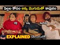 పిల్లల కోసం అక్క మొగుడుతో కాపురం | Movie Explained in Telugu | BTR Creations