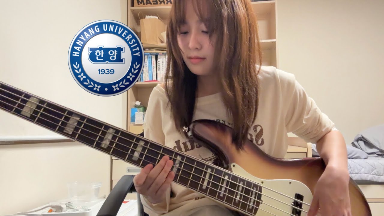 2025 한양대학교 최종합격 / 동아방송예대, 서경대 1차 수시합격 베이스 입시곡