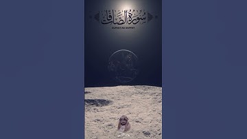 #قرآن #اكسبلور #تلاوات #المصحف #تلاوة_خاشعة #قران_كريم #الحرم_المكي #القرآن_الكريم #القران_الكريم