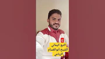 شيلة أبوحنظله وانا الذي من صدق حبيت منساك 2024 