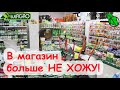 ВМЕСТО 5 МАГАЗИННЫХ ПРЕПАРАТОВ - ЭТО ОДНО ДОМАШНЕЕ СРЕДСТВО. ОТ ТЛИ и ФИТОФТОРЫ.