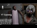 💥 Granny Live 💥 Thriller | 🔴 Horror Gameplay 🔴 | Nisarg YT Gaming #Granny #Grannylive #Horrorgame