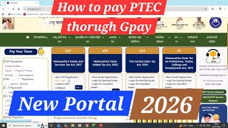 pay professional tax online | PTEC- Professional tax payment online | PTEC का Payment कैसे करे
