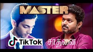 Ilayathalapathi Vijay #Master#Aniruth# Vijay Sethupathi/விஜய் #அனிருத்#மாஸ்டர்#  விஜய் சேதுபதி