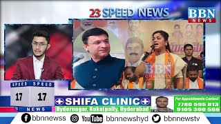 Speed News 9Th May 2024 25 News In 5 Minutes Bbn News