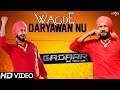 Gadaar the traitor wagde daryawan nu  harbhajan mann gursewak mann  latest punjabi songs 2015