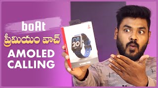 AMOLED & Bluetooth Calling Smartwatch || boAt Xtend Pro Review screenshot 5