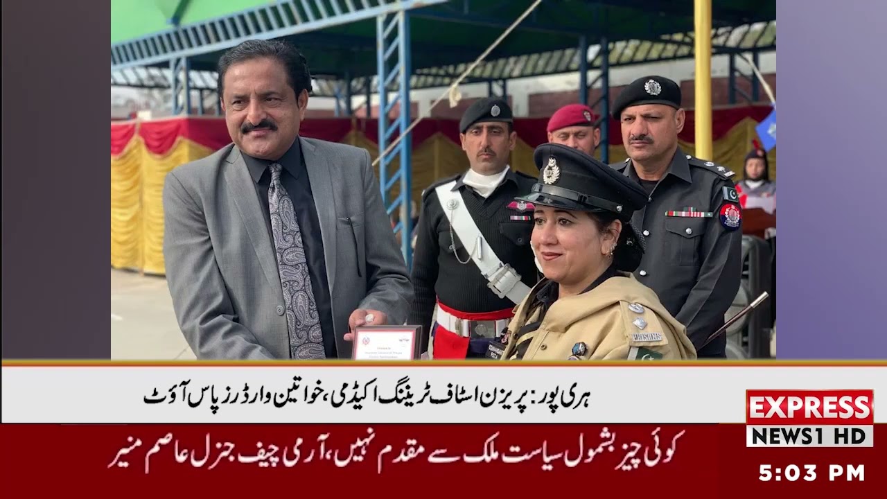 LIVE NEWS BULLETIN  EXPRESS NEWS1 HD  23/01/2026