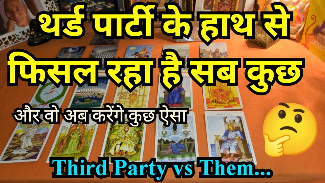 🥰❤️VO AUR THIRD PARTY - HINDI TAROT CARD READING❤️🥰