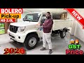 New Mahindra Pickup 2.0 HD A/C|| Discount Offer Features || Finance EMI Document 😱 🔥|| Downpayment ✅
