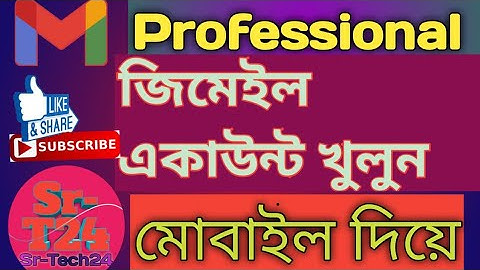 how to create professional gmail account 2022 | gmail account create bangla Tutorial