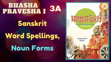 Sanskrit Word Spellings, Noun Forms | Day 3A | Bhasha Pravesha Level 1 for Beginners by Ashok