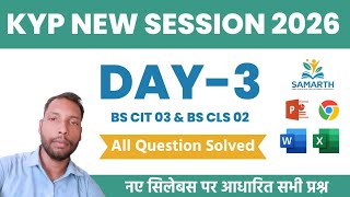 KYP New Session 3 BS CIT 3 BS CLS 2 | Day 3 of KYP Course