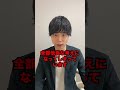 不登校の子供に言ってはいけない禁句ワードTOP5(学校編)