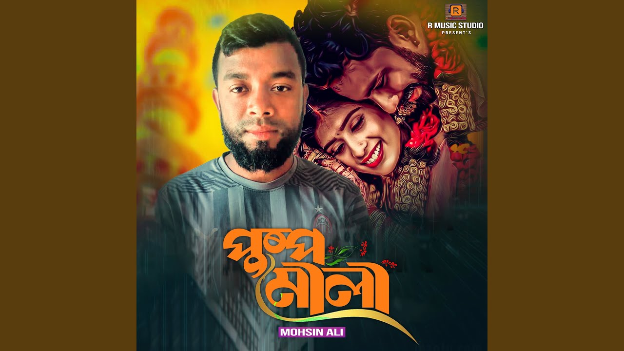 Pushpo Mala - YouTube