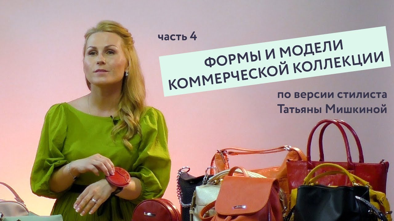 Slavia Сумки Чебоксары Интернет Магазин