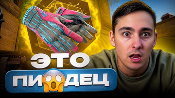 💣 ЗАЛИЛ НА MYCSGO 250 ТЫСЯЧ - ПОЛУЧИТСЯ ЛИ ОКУПИТЬСЯ? | Лучшие Кейсы на MYCSGO | MYCSGO Промокод