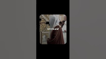تلاوة للشيخ عبدالله القرافي #اكسبلور #قرآن #تيك_توك #ترند #لايك #تلاوة_خاشعة #عبدالله_القرافي