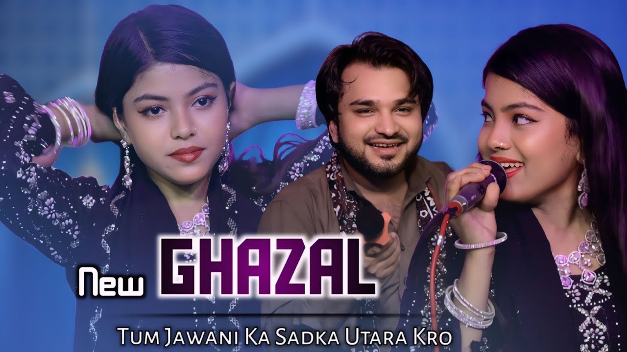बिल्कुल नई गजल || BABY ZARA DISCO New Ghazal 2026 #officialaayat #newghazal #trending #ghazal 