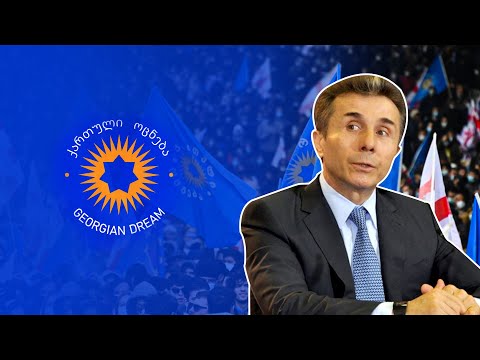 რატომ არ შეხვდა ოლიგარქი ივანიშვილი ამერიკელ სენატორსა და კონგრესმენს