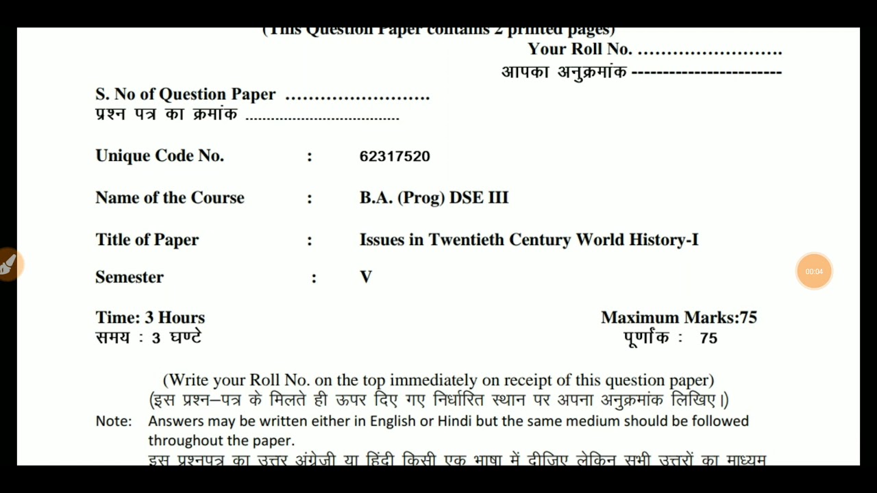 ba programme assignment sol