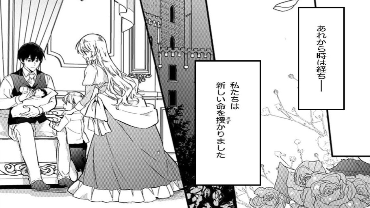 【異世界漫画】貧しい田舎で育った4歳の少女、行方不明だった公爵家の娘として迎えられ、愛らしさで冷たい家族の心を溶かし、やがて隣国の王子の婚約者となり二つの国を変えていく 1~27【マンガ動画】