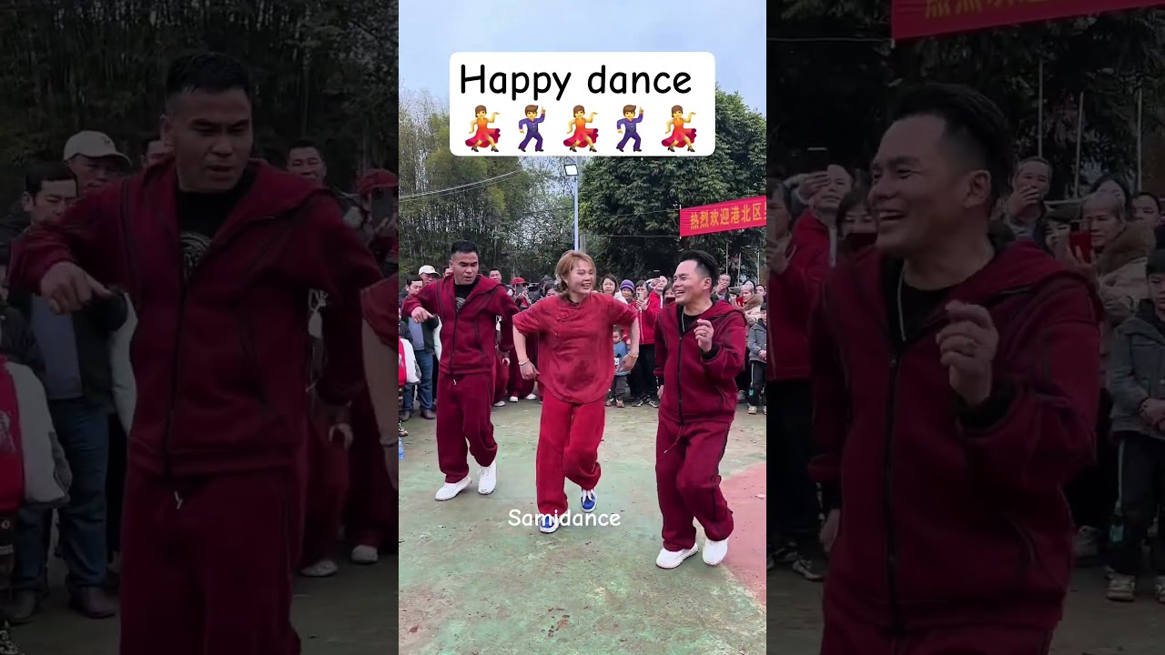 Счастливый танец 