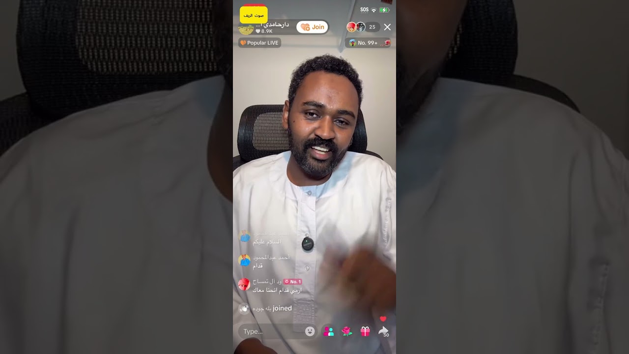 تلات رسائل الى ابناء #كردفان  و #دارحامد