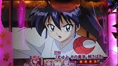 Cra新選組群狼伝st 懐かしい機種打ってみた旅打ち編 第257章 Youtube Cra新選組群狼伝st 懐かしい機種打ってみた旅打ち編 第257章 Youtube