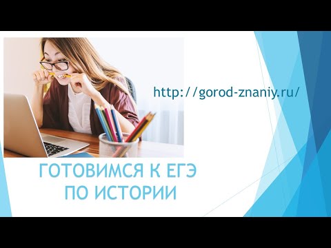 Разбор заданий ЕГЭ