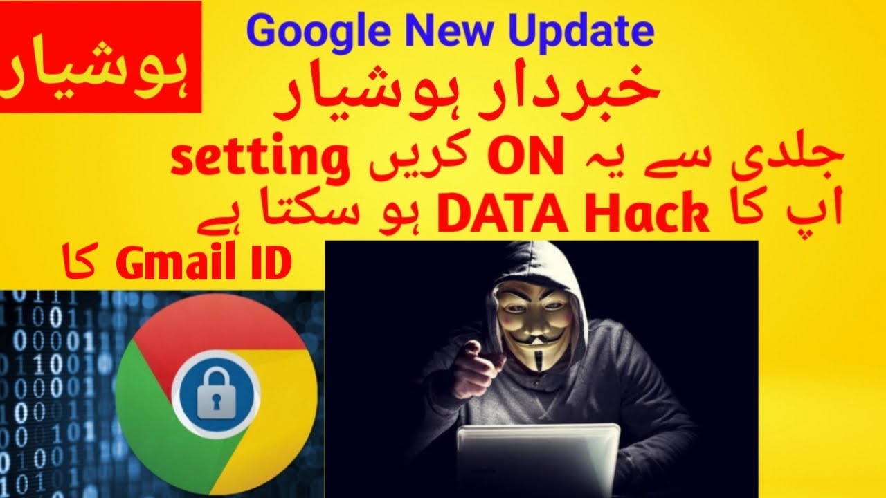 Enhanced safe browsing setting on Gmail ID on Chorme Google New Update ...