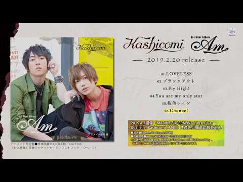 Kashicomi 1st Mini Album 「 Am (エーマイナー) 」試聴 【千葉翔也、野上翔】 #翔福翔来