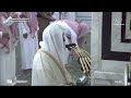21st Ramadan 1444 Madeenah Tahajjud Sheikh Bu’ayjaan