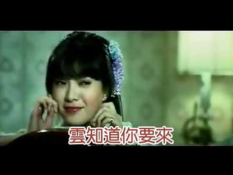 雲知道你是誰--銀霞 (伴奏+演唱)
