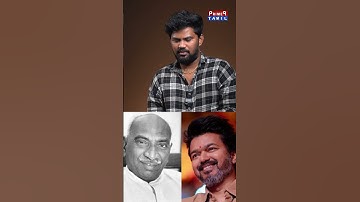 காமராஜர் மாதிரி நல்ல தலைவர் கிடைப்பாரா...  TVK Kamesh Latest Interview | Nepoleon | Vijay