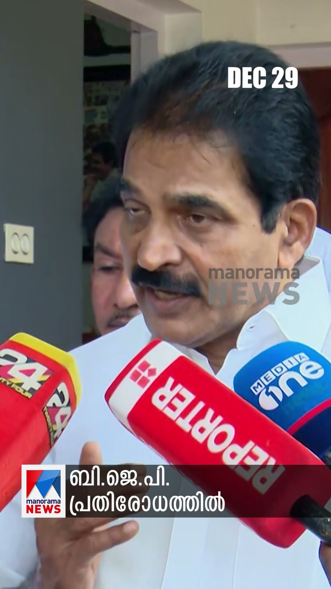 പ്രധാനവാര്‍ത്തകള്‍ ഒരുമിനിറ്റില്‍, ന്യൂസ് ബുള്ളറ്റ് #newsupdate #newsbulletin #latestnews