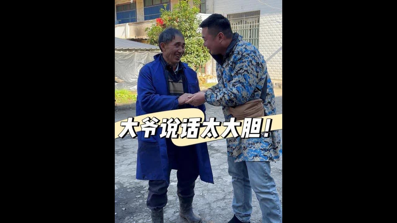 今天的收货路真的是起起落落啊 #记录真实生活 #乡村守护人 #新农人计划2026 #农村生活 #万万想不到