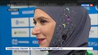 Фигуристка в хиджабе покорила Красноярк   Россия 24 tjk.02 screenshot 5