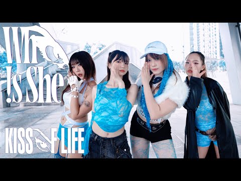 [KPOP IN PUBLIC CHALLENGE] KISS OF LIFE (키스오브라이프) 'Who is she' Dance Cover by NOW! from Taiwan
