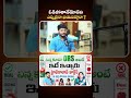 #DoctorSivaranjaniPediatrician #ORSDrinkBanned #orsl #healthyfood #shivastudios #ytshorts