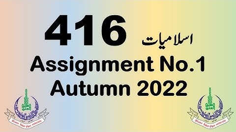 AIOU Code 416 Solved Assignment No.1 Autumn 2022