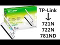 تحميل اسطوانه التعريف الأصليه لكرت وايرلس -  TP-Link 721N , TP-Link 722N , TP-Link 781ND