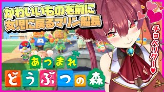 宝鐘マリン、Youtube、ライブ、live、ユーチューブ
